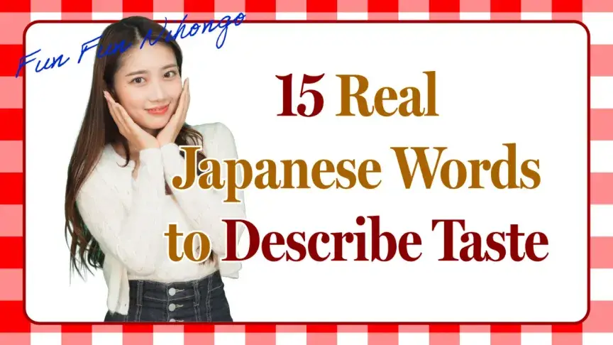 15 Real Japanese Words to Describe Taste