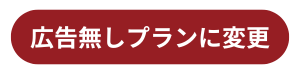 英辞郎 on WEB Pro